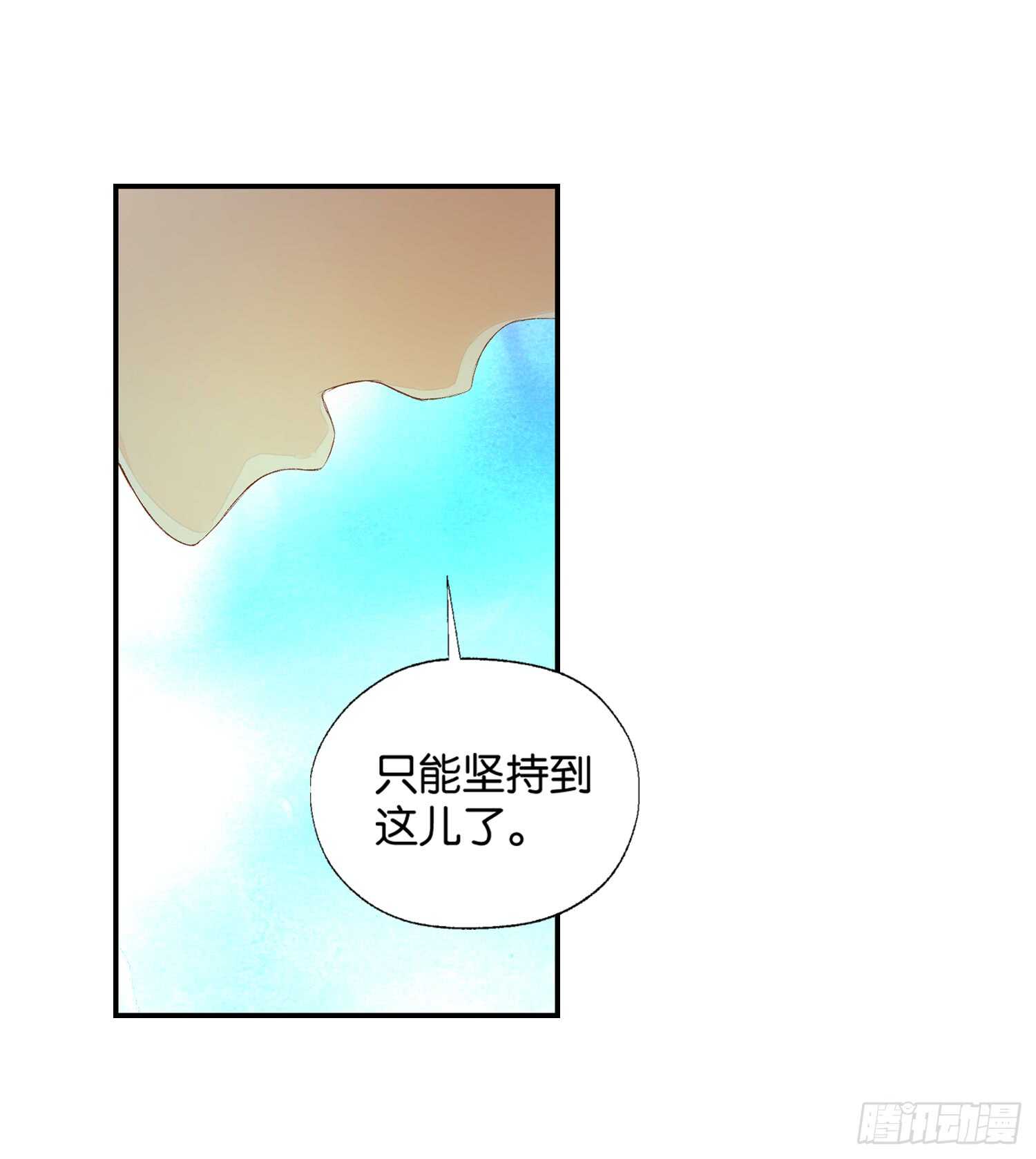 《她他（彼女彼）》双奏（下） 第37页