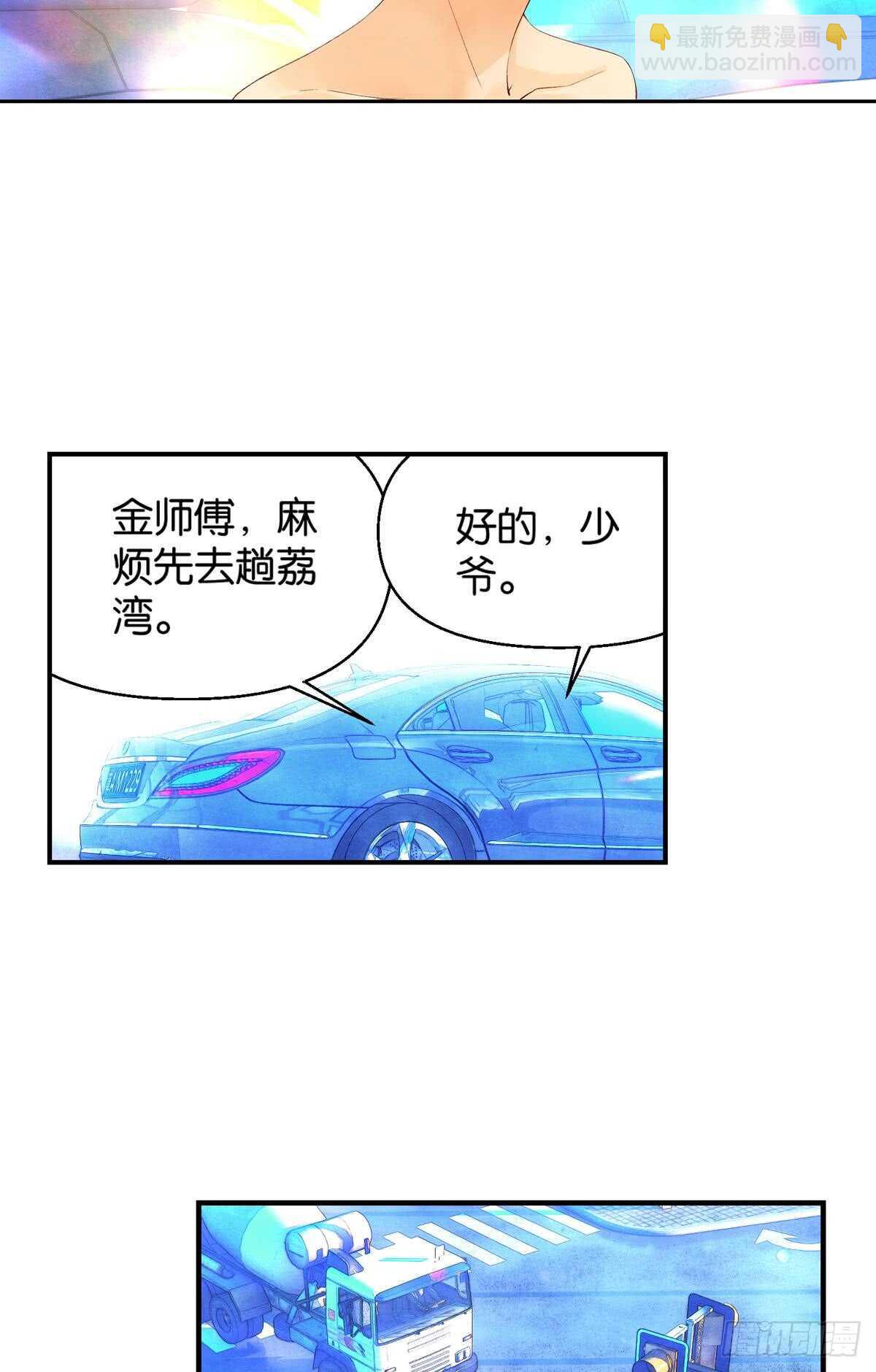 《她他（彼女彼）》海潮（上） 第17页