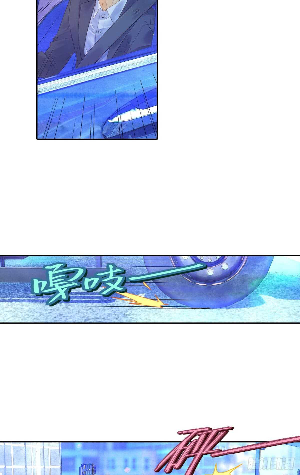 《她他（彼女彼）》海潮（上） 第21页