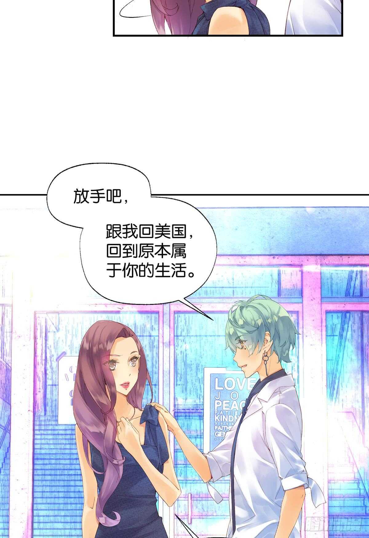 《她他（彼女彼）》海潮（上） 第5页