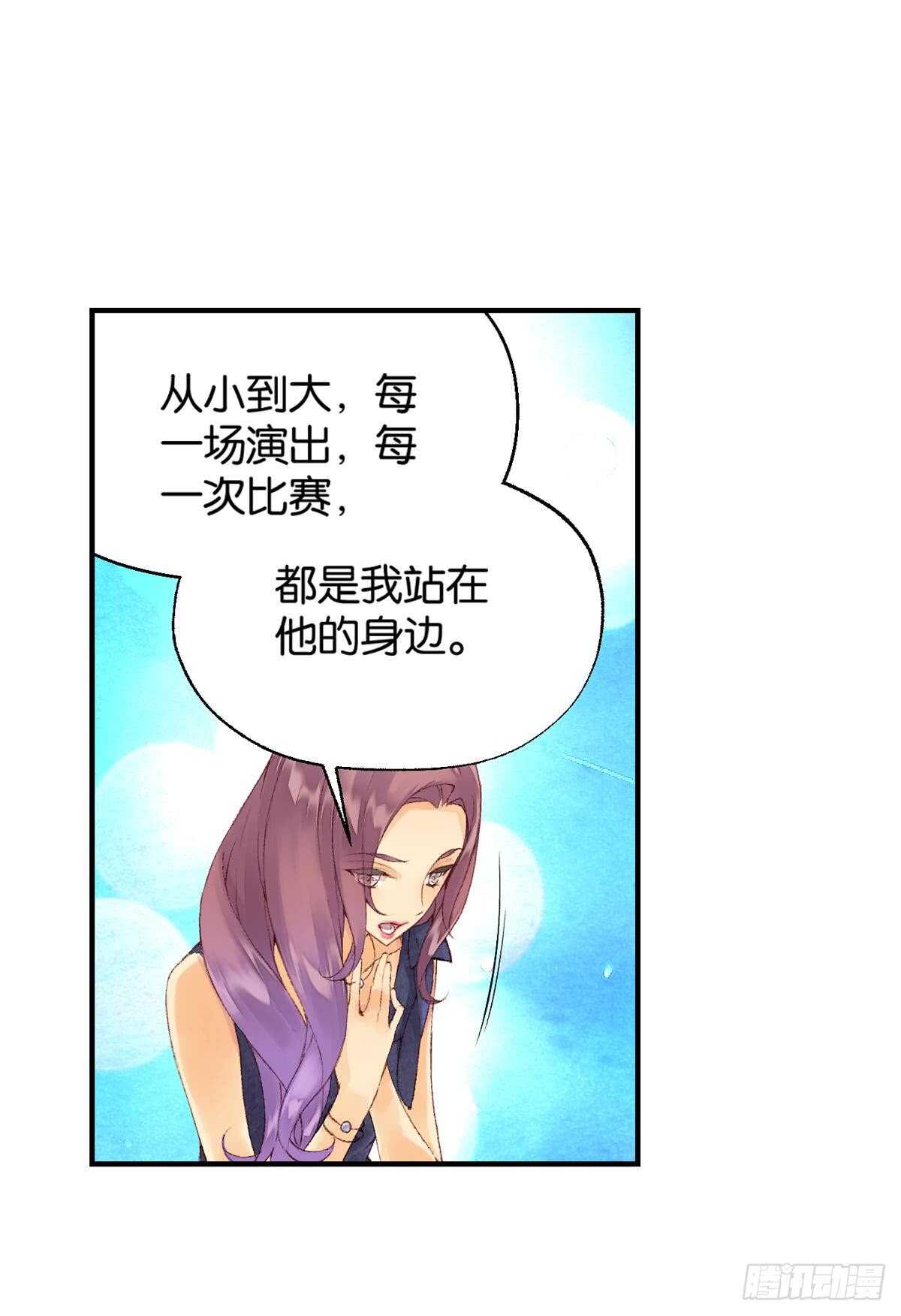 《她他（彼女彼）》海潮（上） 第9页