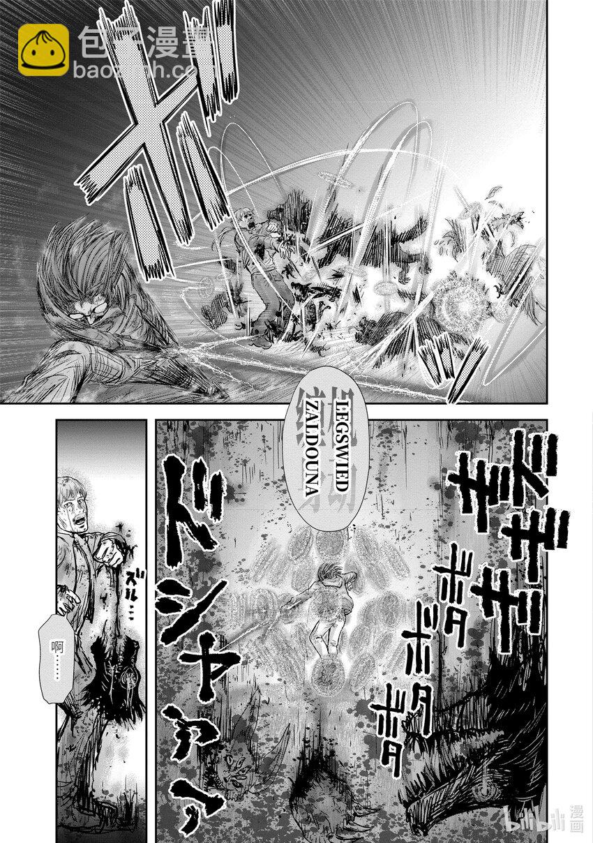 《异世界舅舅》15 第15话 第19页