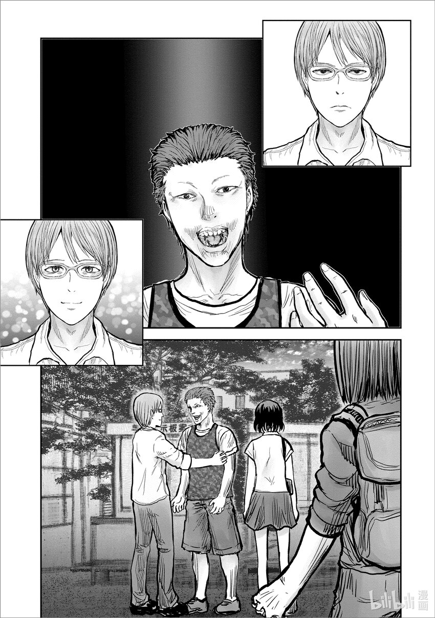 《异世界舅舅》18 第18话 第1页