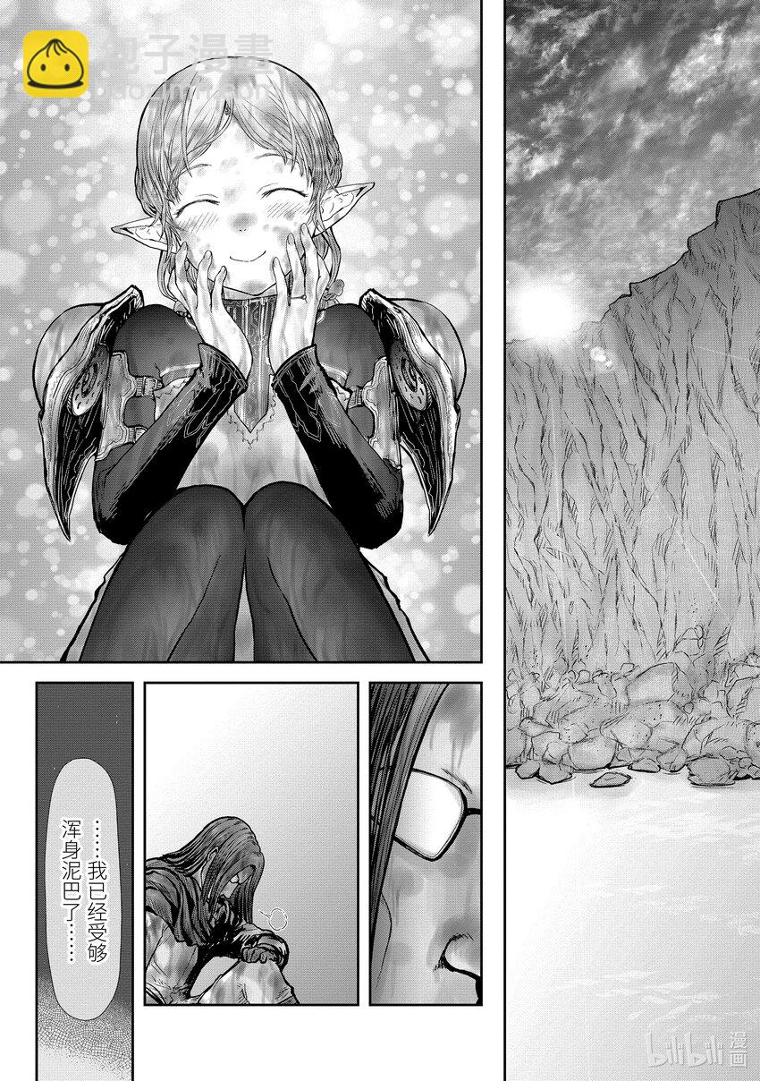 《异世界舅舅》23 第23话 第36页