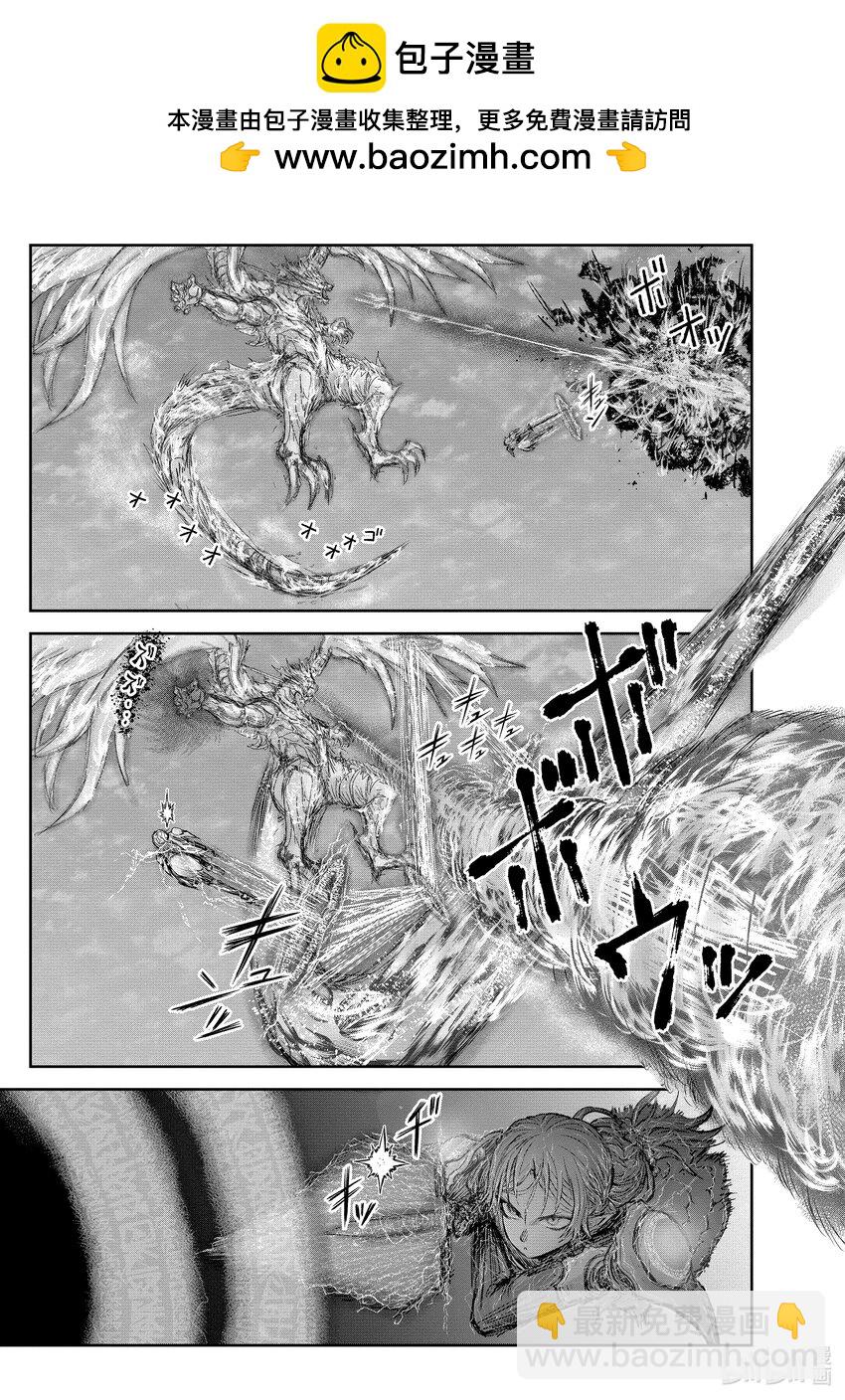 《异世界舅舅》23 第23话 第8页