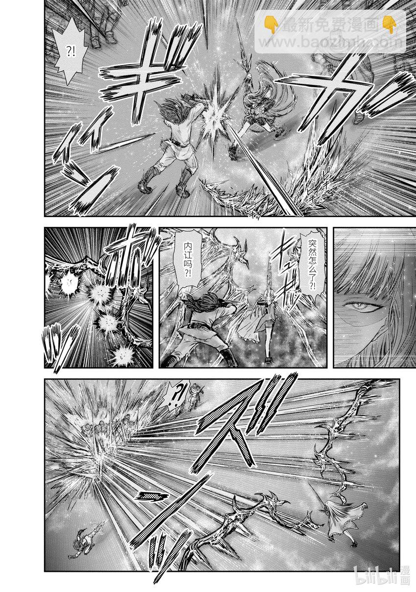 《异世界舅舅》21 第21话 第16页