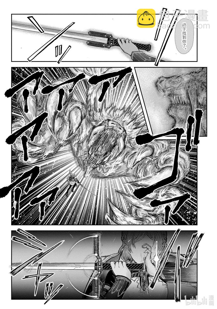 《异世界舅舅》22 第22话 第25页