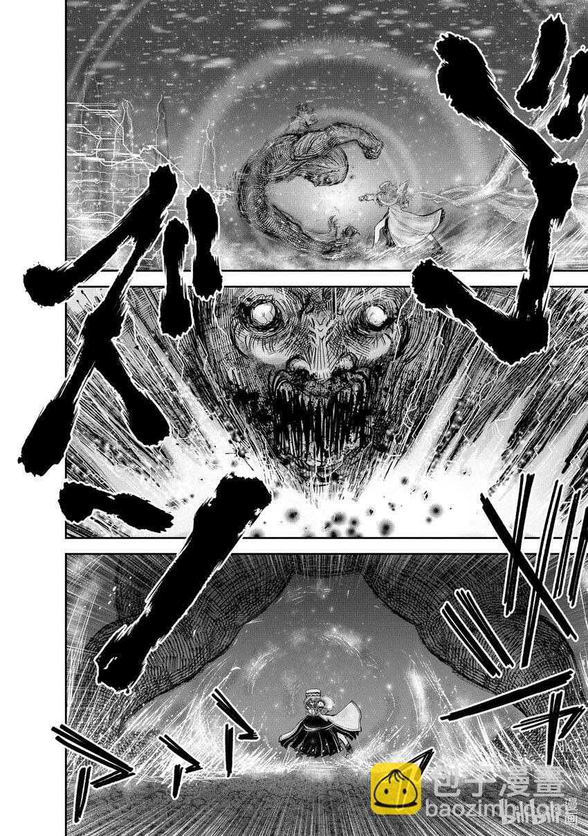 《异世界舅舅》27 第27话 第22页