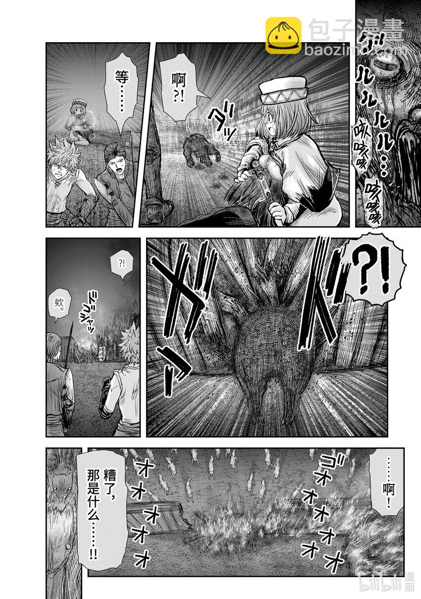 《异世界舅舅》27 第27话 第24页