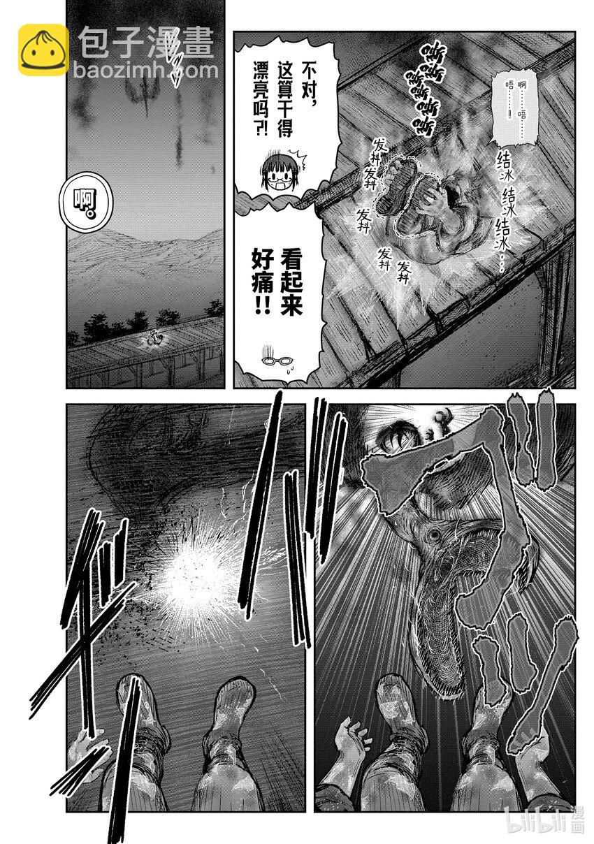 《异世界舅舅》27 第27话 第6页