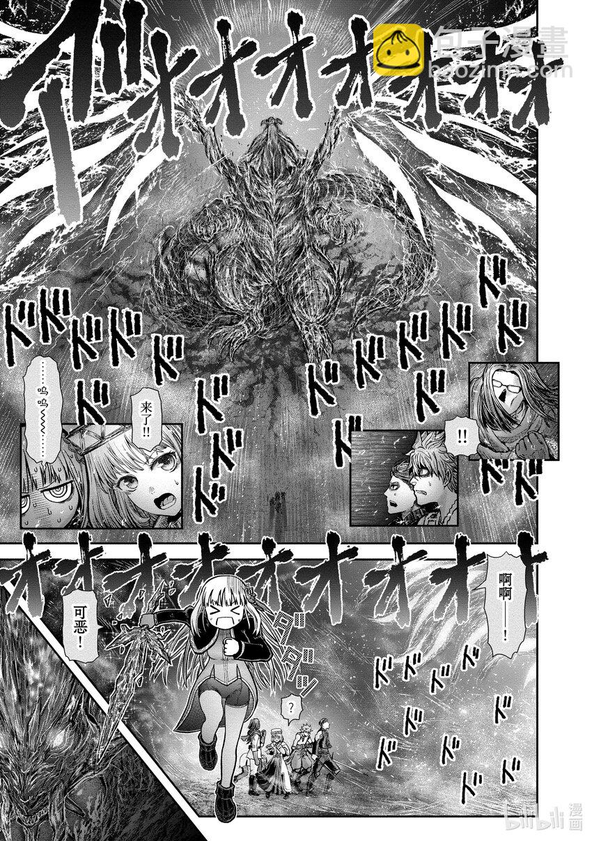 《异世界舅舅》32 第32话 第19页
