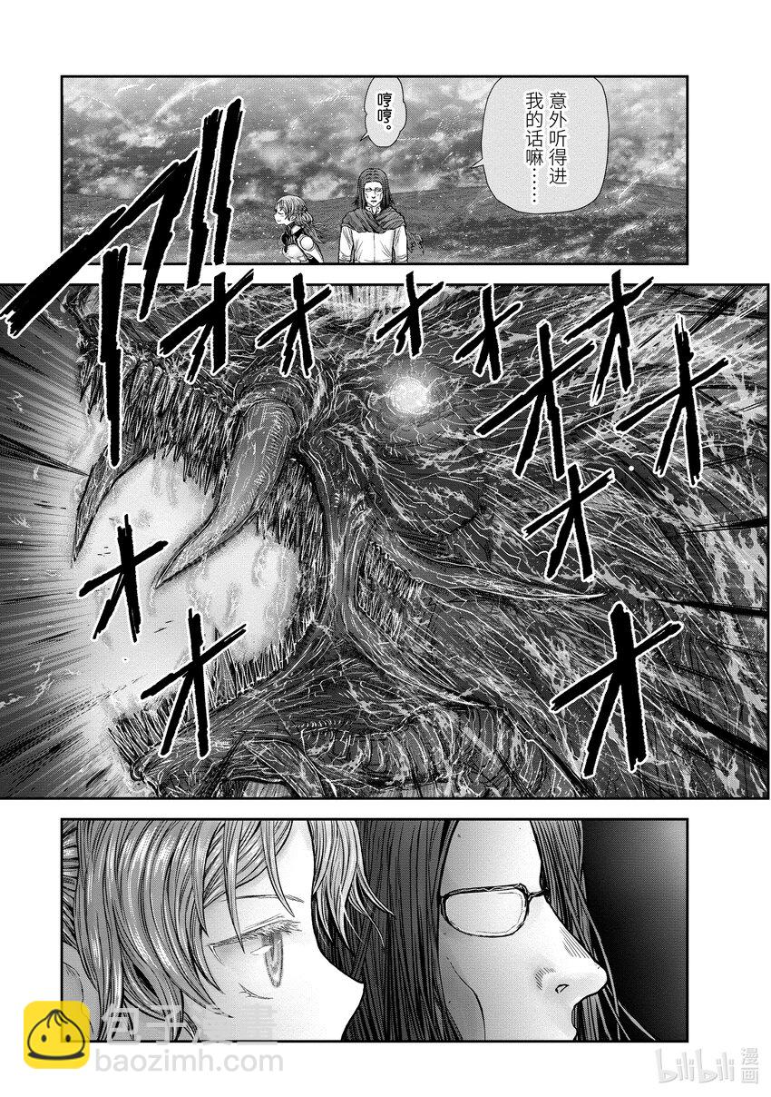 《异世界舅舅》32 第32话 第27页