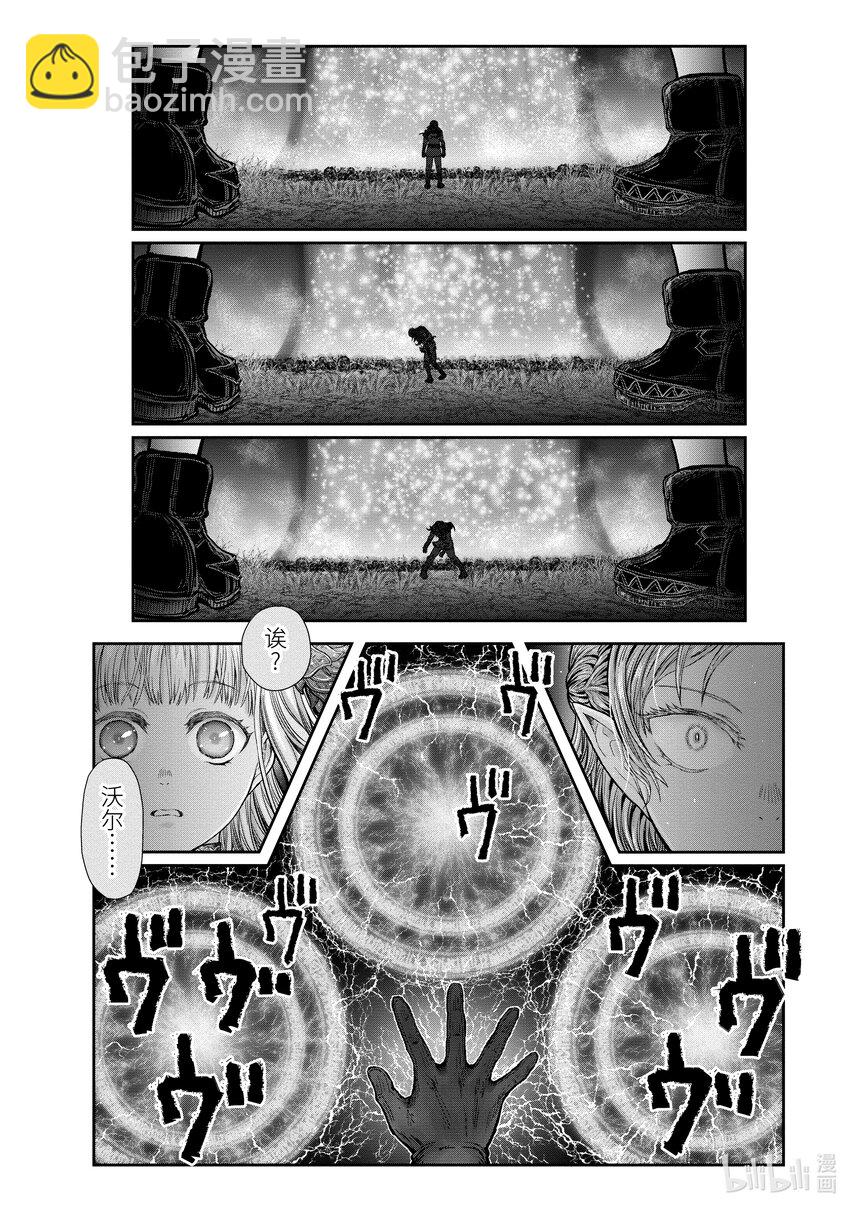 《异世界舅舅》31 第31话 第16页