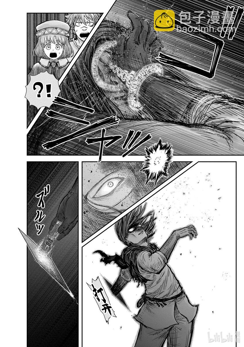 《异世界舅舅》31 第31话 第30页