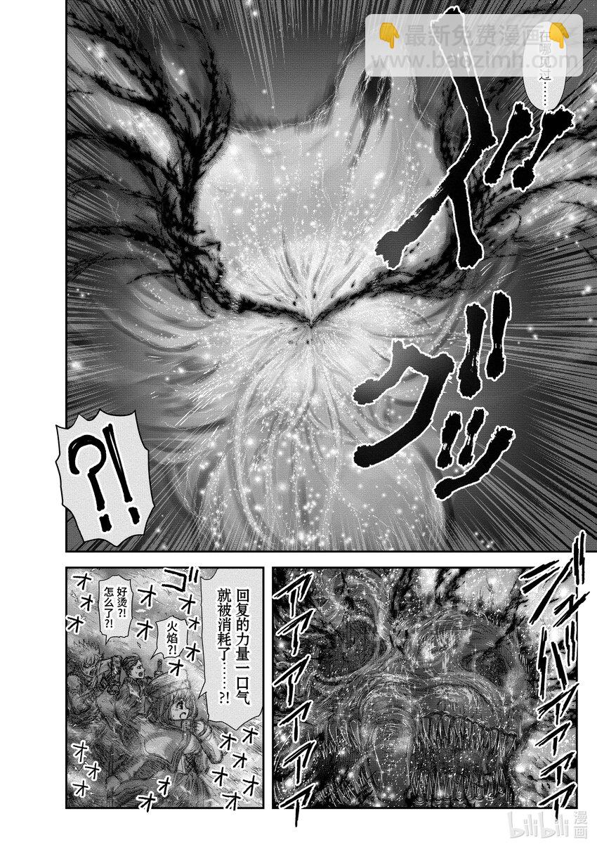《异世界舅舅》31 第31话 第32页