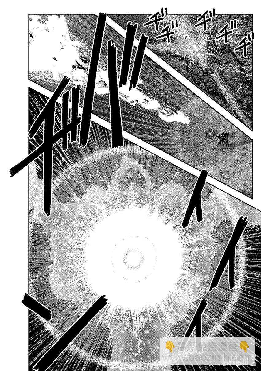 《异世界舅舅》31 第31话 第8页