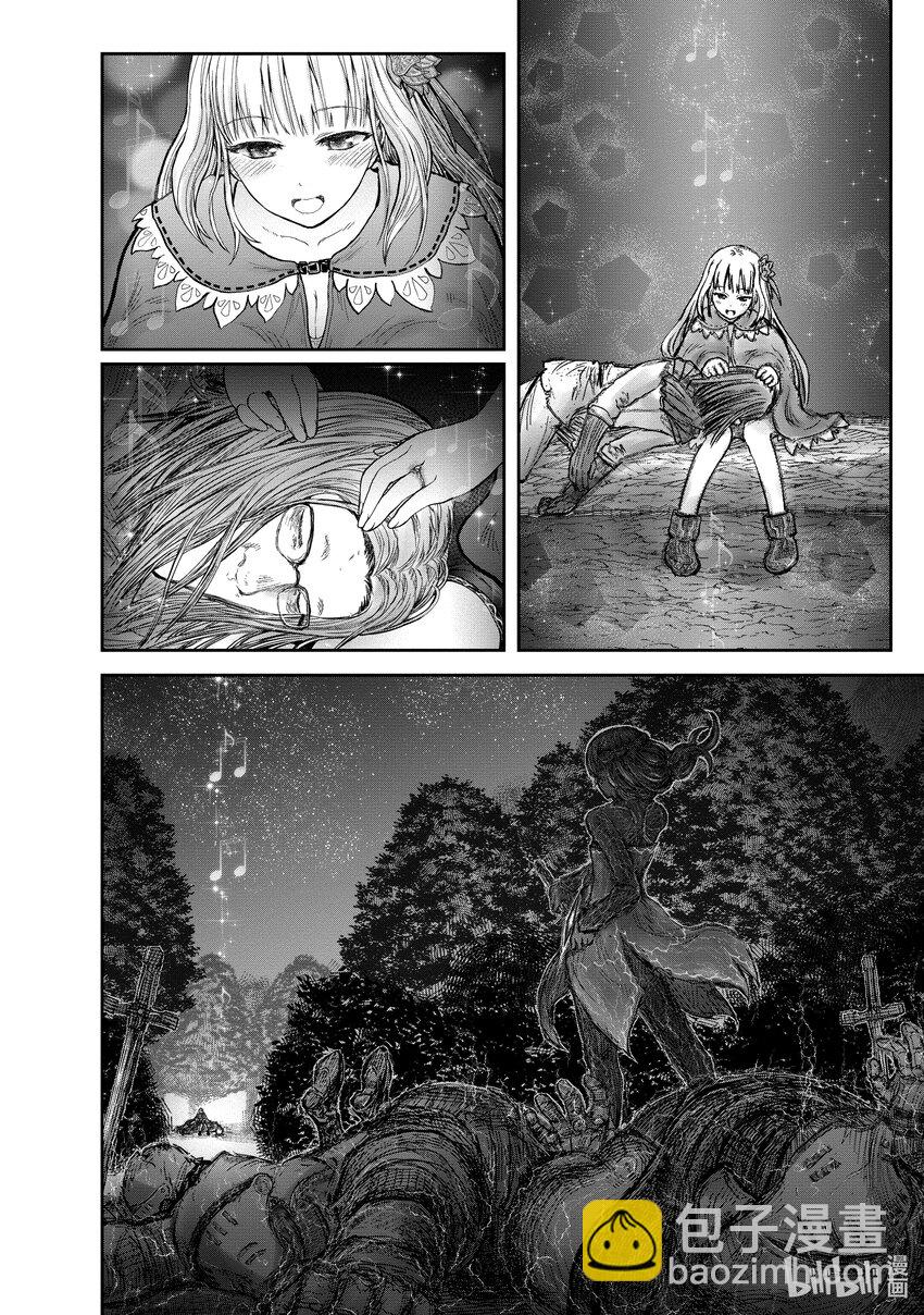 《异世界舅舅》29 第29话 第28页