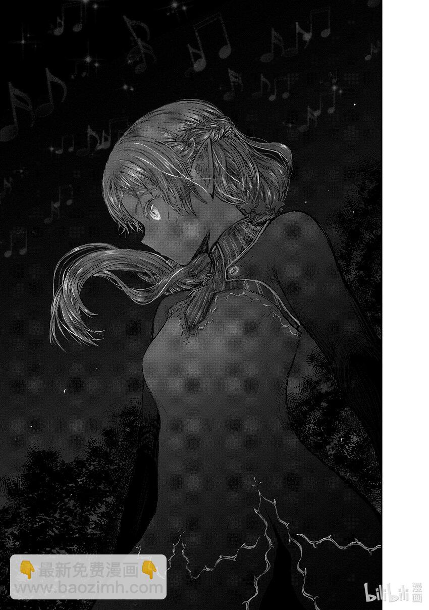 《异世界舅舅》29 第29话 第29页