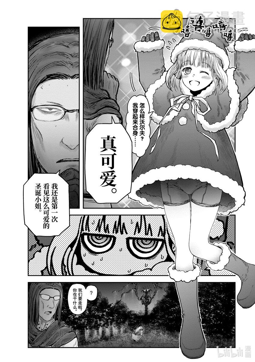 《异世界舅舅》29 第29话 第40页