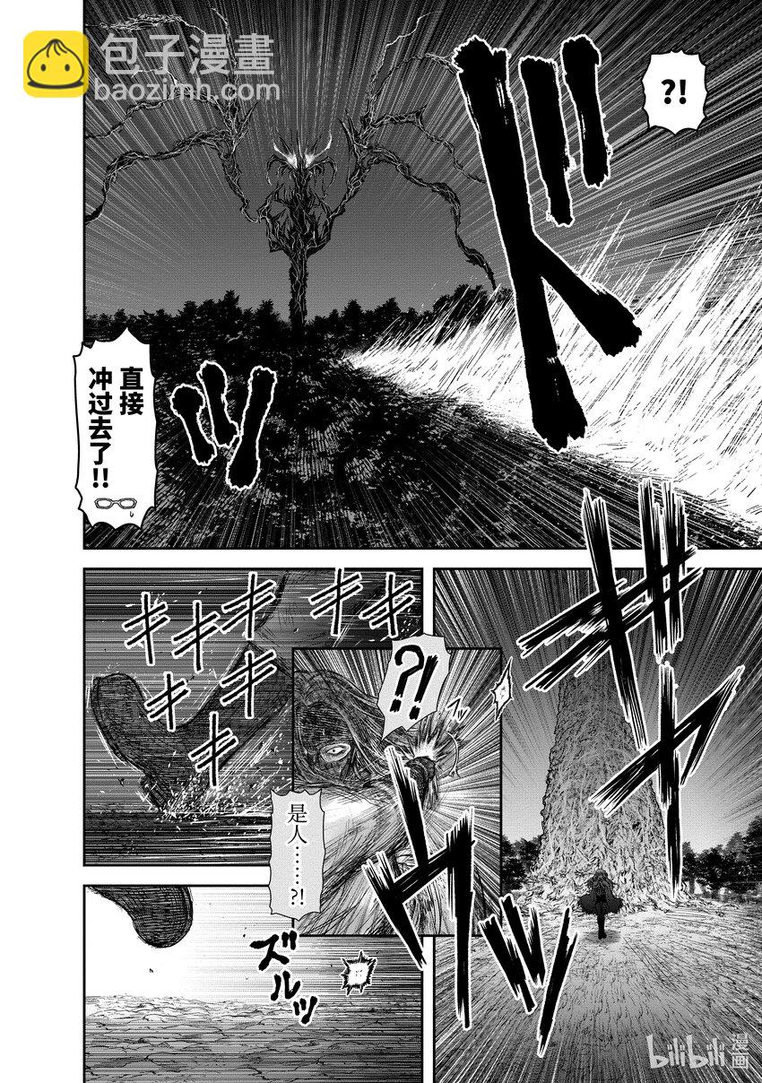 《异世界舅舅》29 第29话 第6页