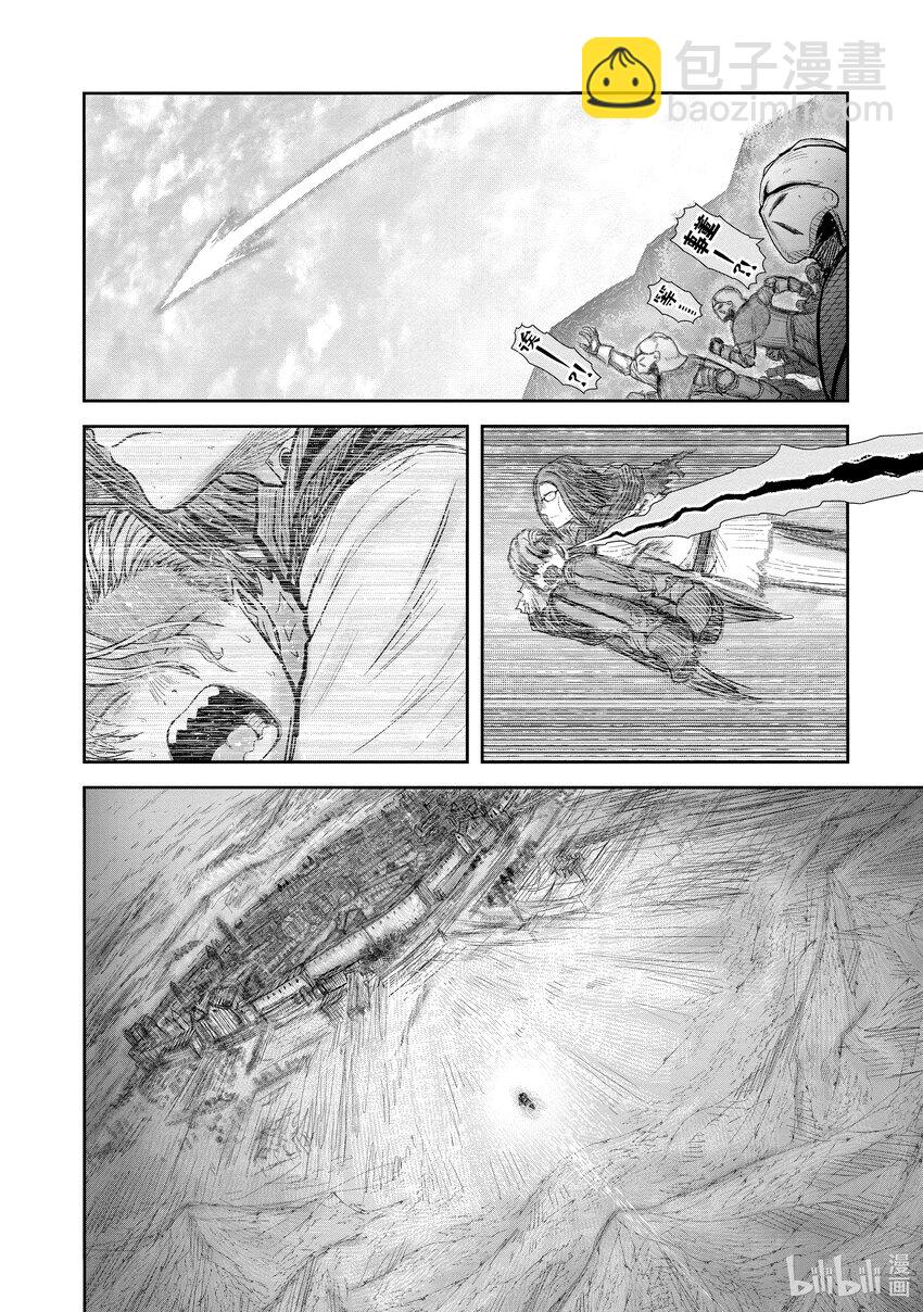 《异世界舅舅》36 第36话 第26页