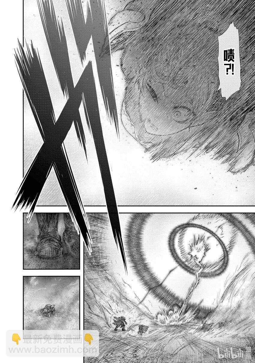 《异世界舅舅》36 第36话 第8页