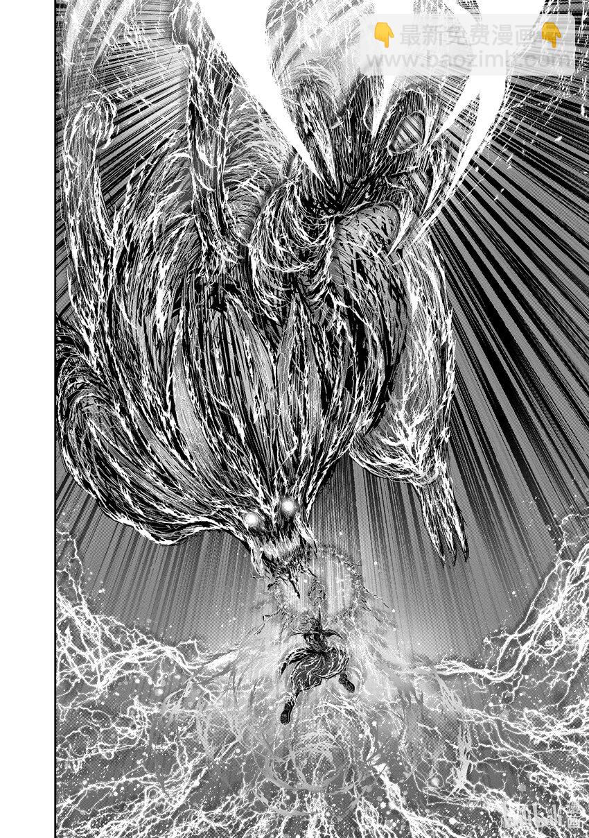 《异世界舅舅》33 第33话 第15页