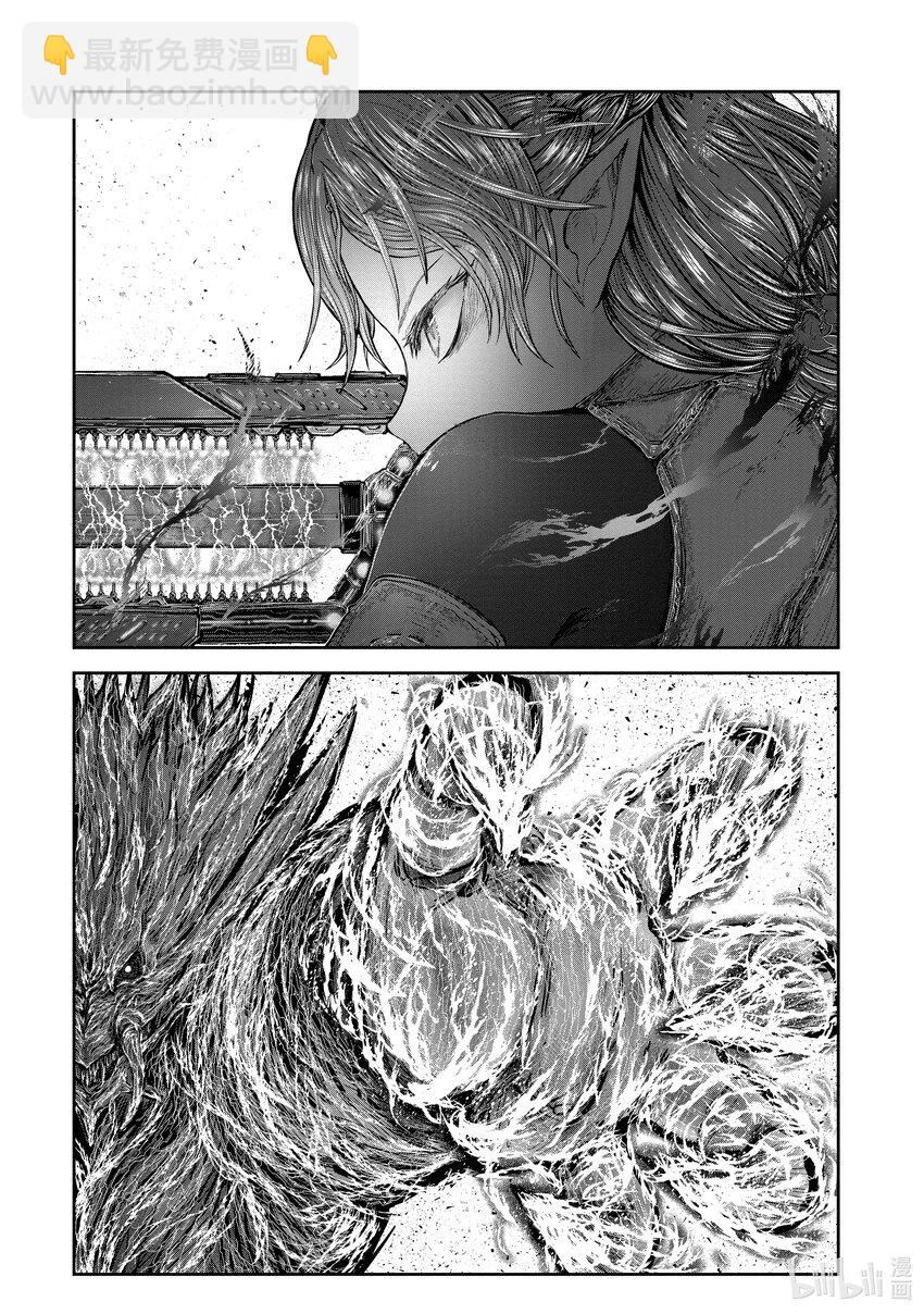 《异世界舅舅》33 第33话 第16页