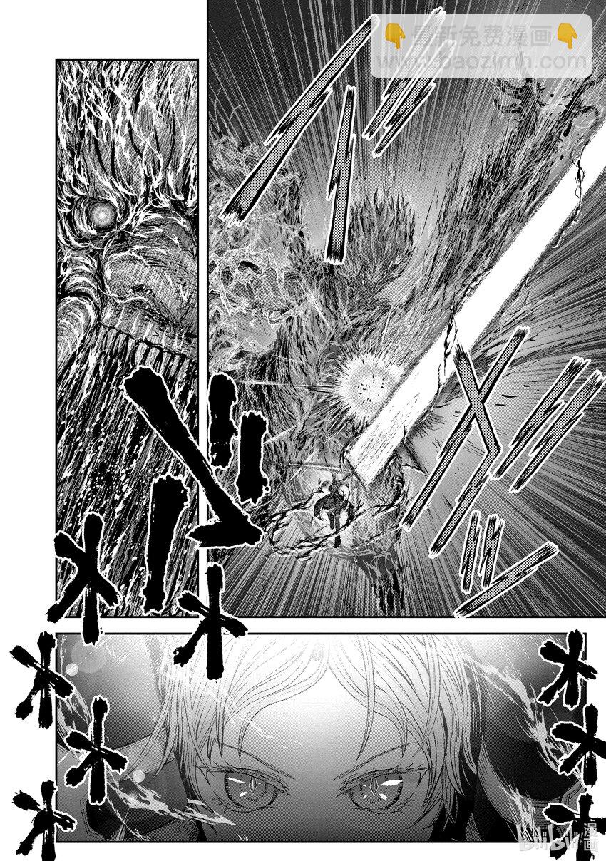 《异世界舅舅》33 第33话 第19页