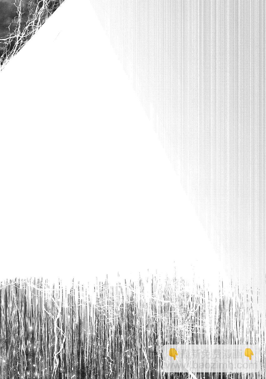 《异世界舅舅》33 第33话 第21页