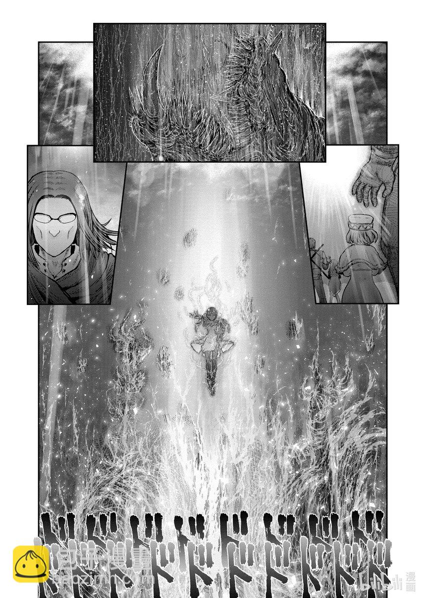 《异世界舅舅》33 第33话 第23页