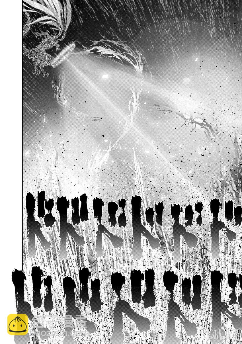 《异世界舅舅》33 第33话 第9页