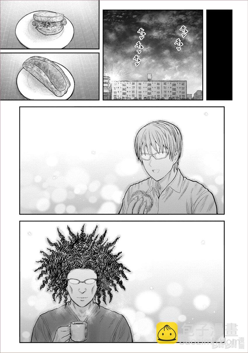 《异世界舅舅》38 第38话 第24页