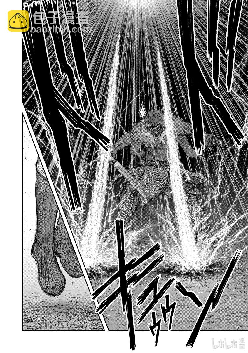 《异世界舅舅》37 第37话 第16页