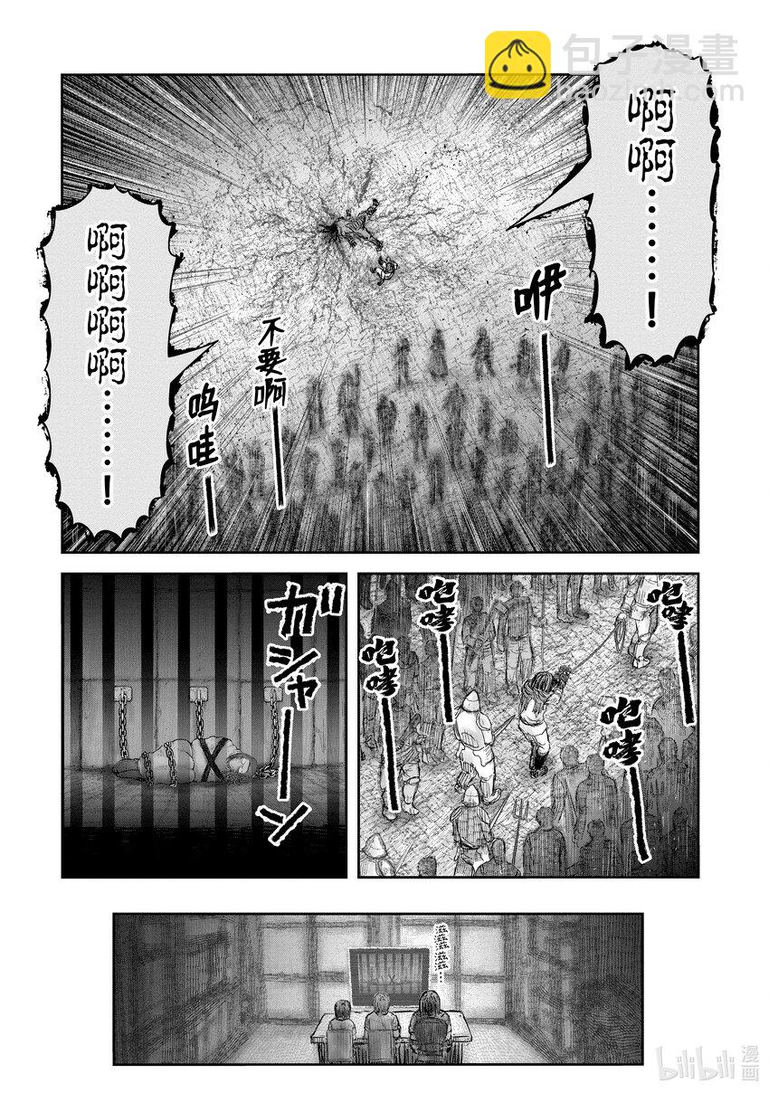《异世界舅舅》37 第37话 第25页