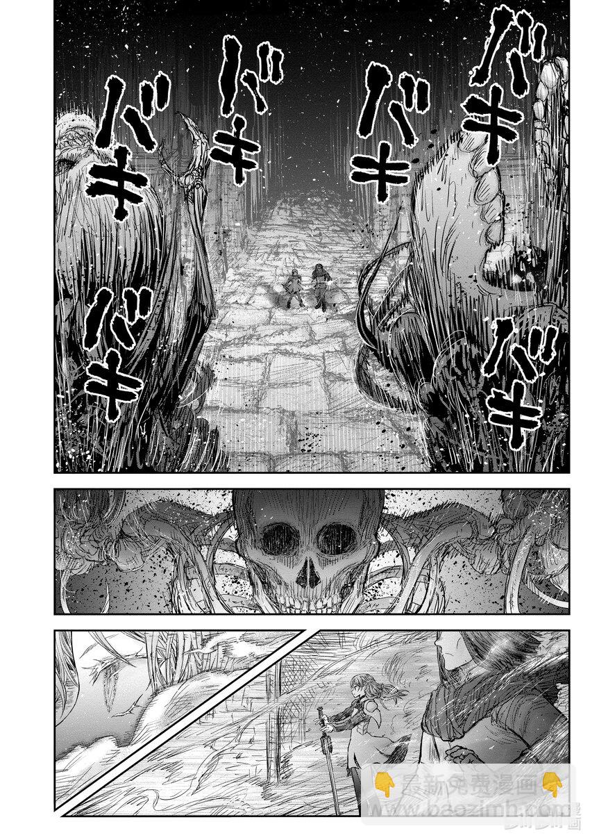 《异世界舅舅》42 第42话 第22页