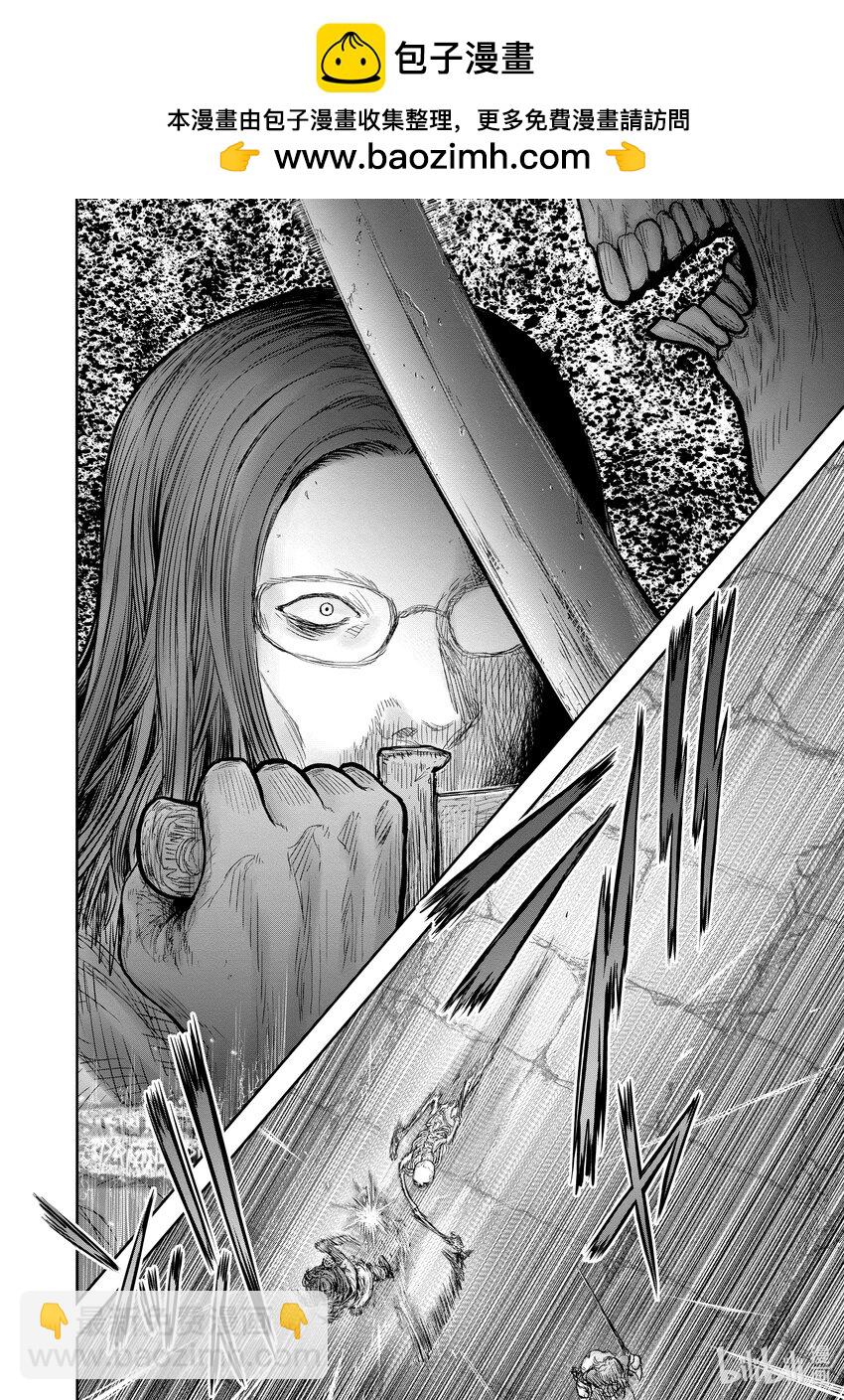 《异世界舅舅》42 第42话 第8页