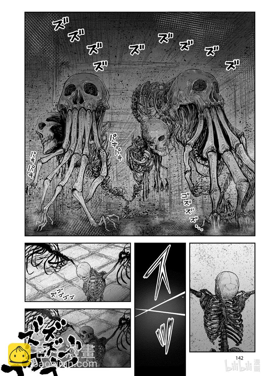 《异世界舅舅》43 第43话 第12页