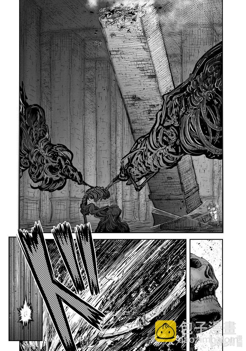 《异世界舅舅》43 第43话 第13页