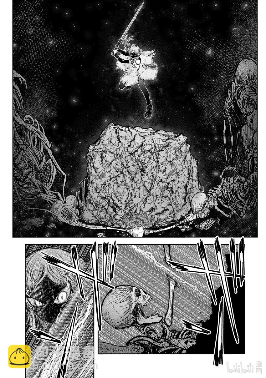 《异世界舅舅》43 第43话 第14页