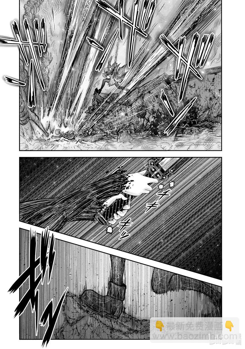 《异世界舅舅》43 第43话 第15页