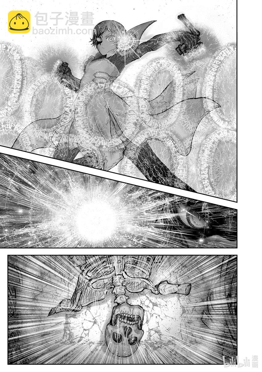 《异世界舅舅》43 第43话 第17页