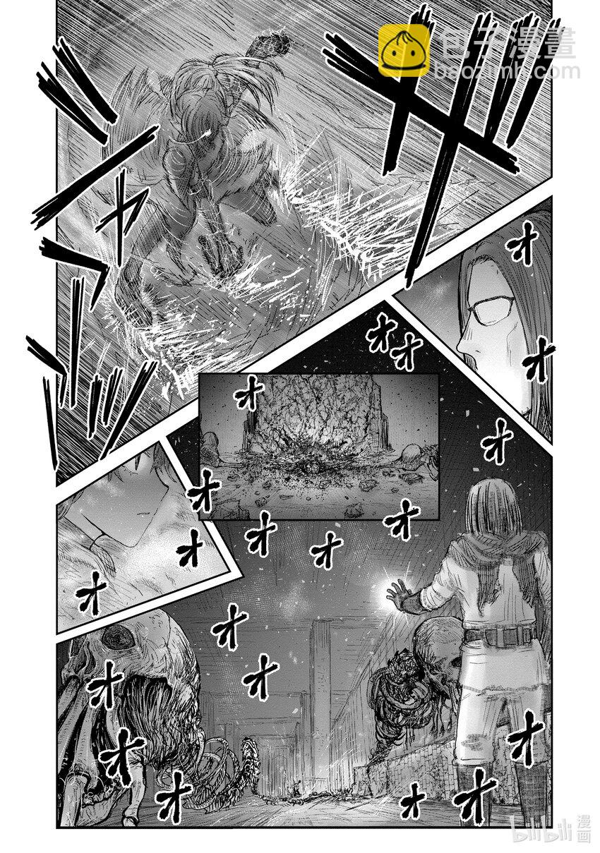 《异世界舅舅》43 第43话 第20页
