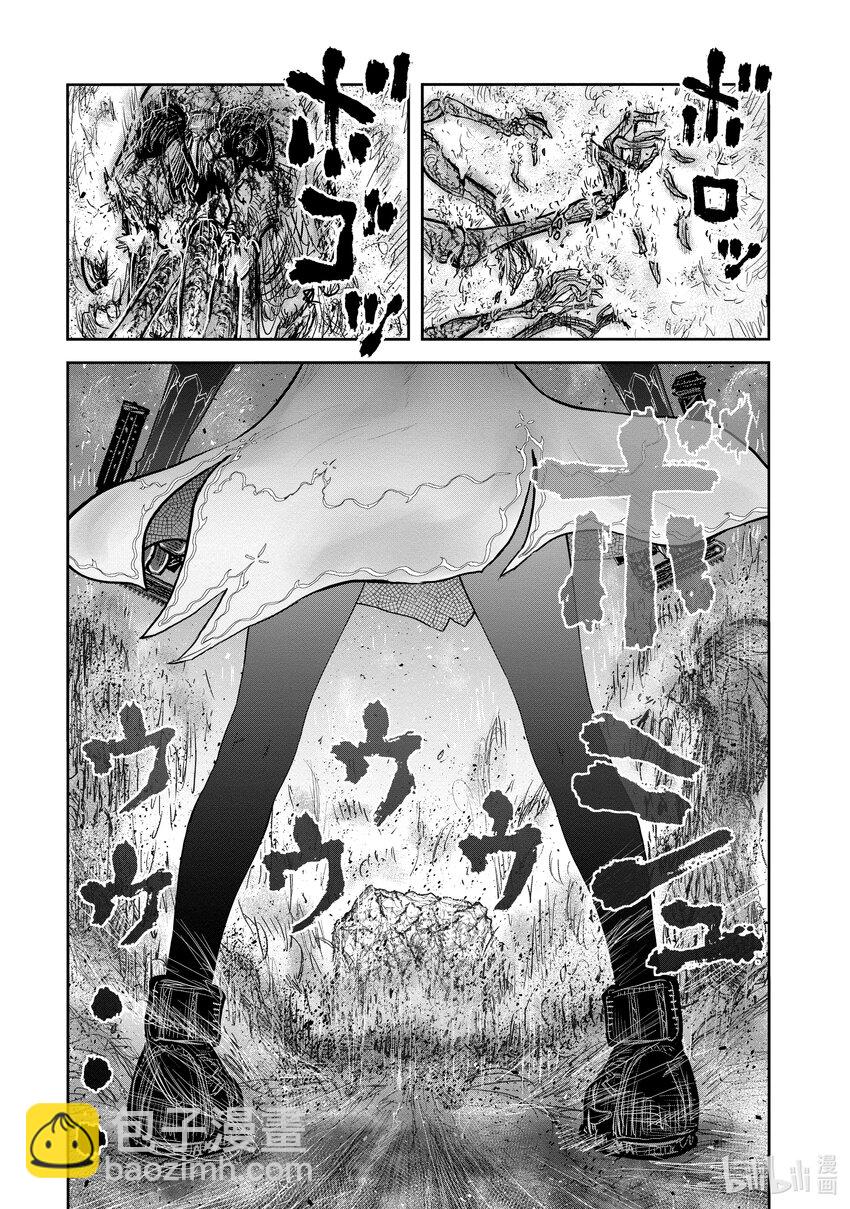 《异世界舅舅》43 第43话 第21页