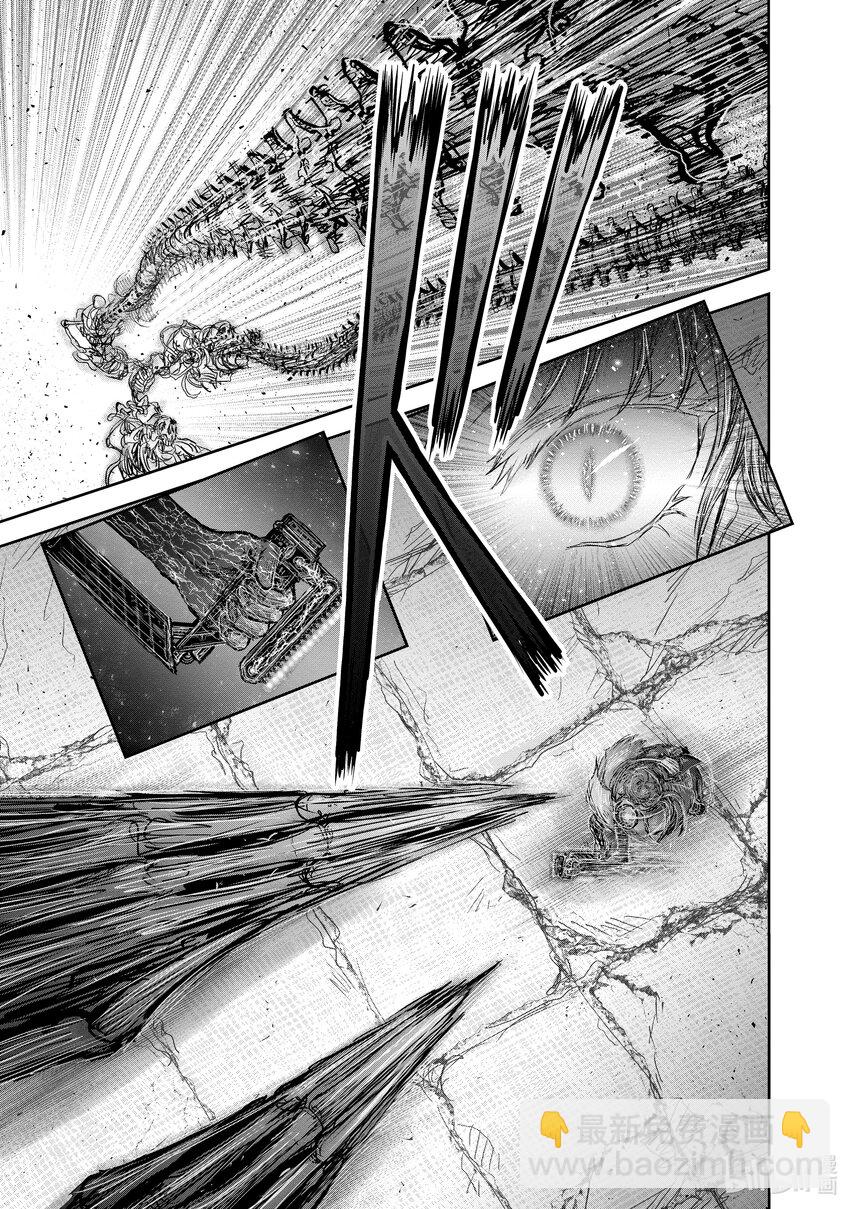 《异世界舅舅》43 第43话 第3页