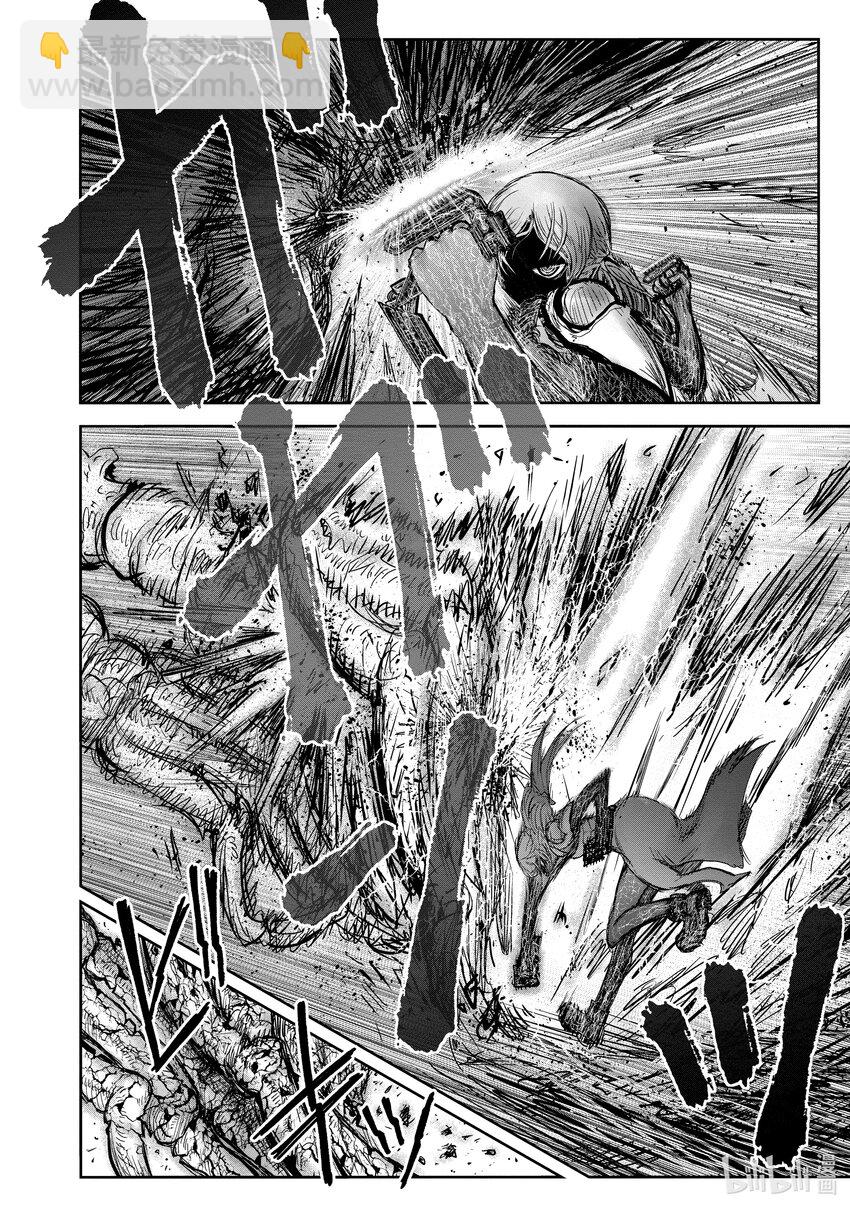 《异世界舅舅》43 第43话 第4页