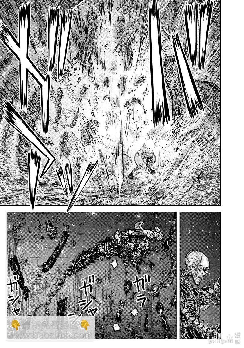 《异世界舅舅》43 第43话 第5页