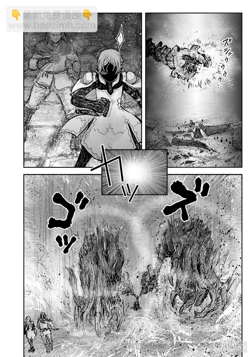 《异世界舅舅》43 第43话 第6页