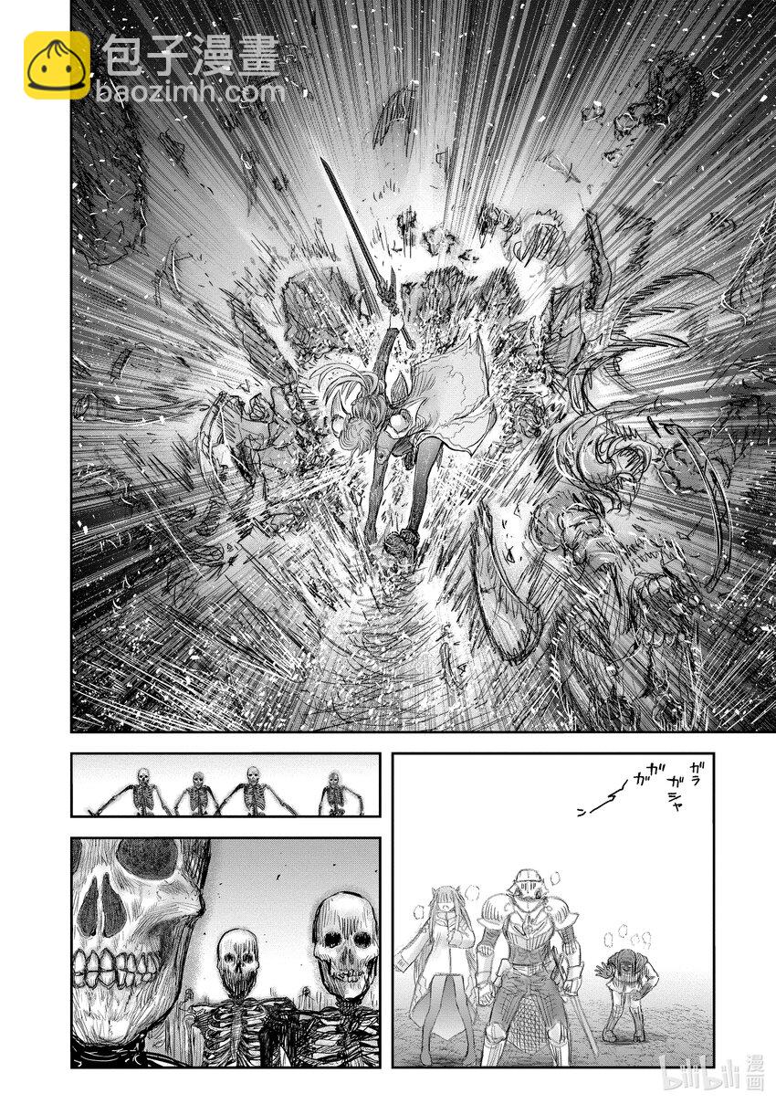 《异世界舅舅》46 第46话 第16页