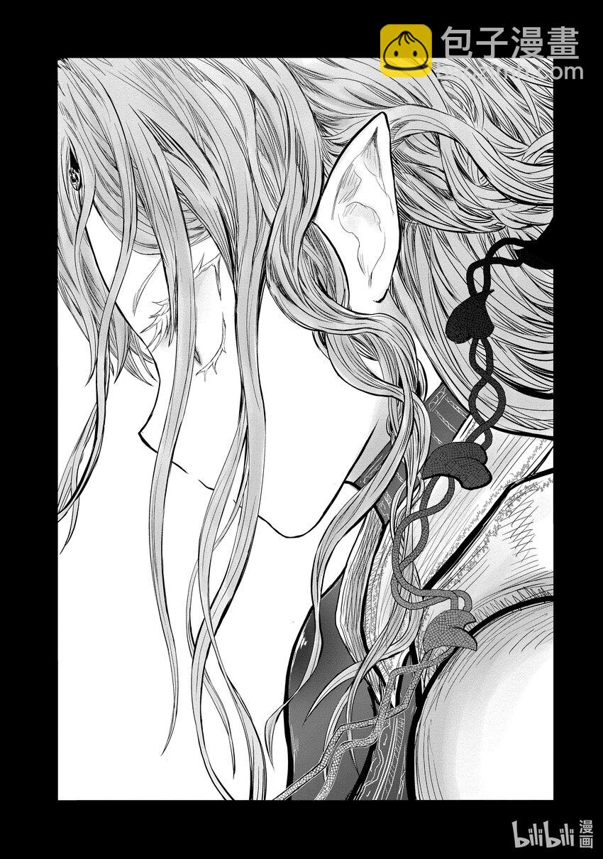《异世界舅舅》46 第46话 第18页